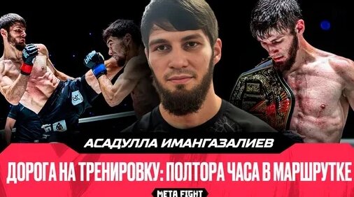 Хабиб Нурмагомедов Дзен