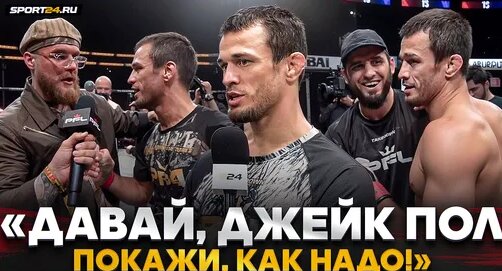 Хабиб Нурмагомедов Дзен