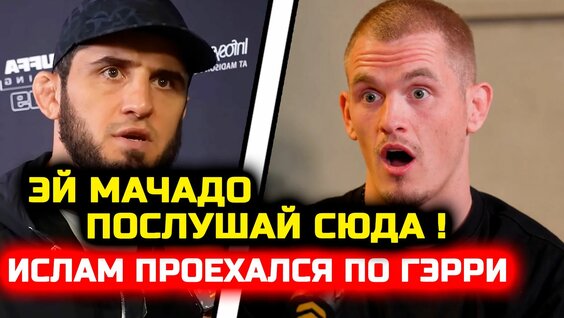 Хабиб Нурмагомедов Rutube