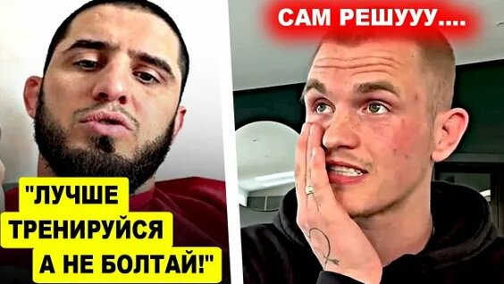 Хабиб Нурмагомедов Rutube