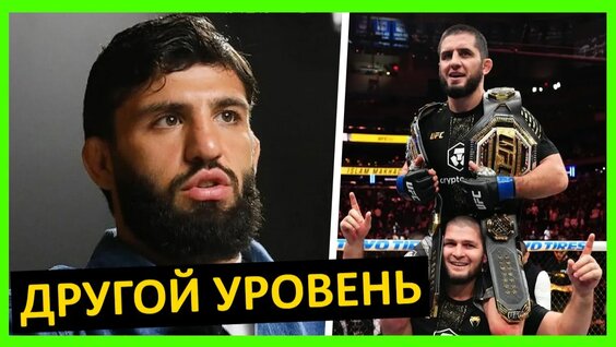 Хабиб Нурмагомедов Rutube