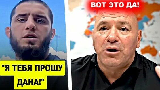 Хабиб Нурмагомедов Rutube