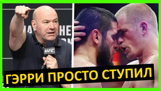 Хабиб Нурмагомедов Rutube