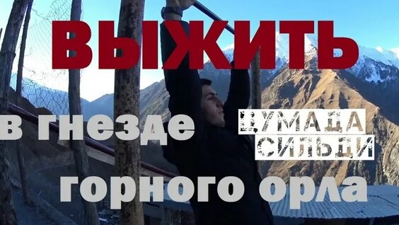 Хабиб Нурмагомедов VK Видео