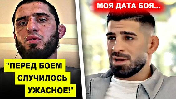 Хабиб Нурмагомедов Rutube