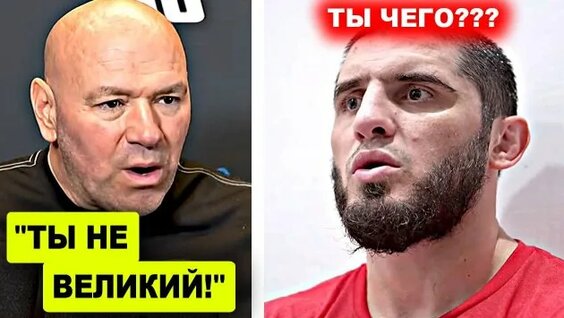 Хабиб Нурмагомедов Rutube
