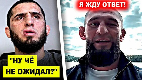 Хабиб Нурмагомедов Rutube