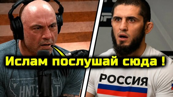 Хабиб Нурмагомедов Rutube