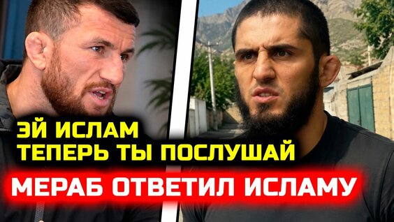 Хабиб Нурмагомедов Rutube