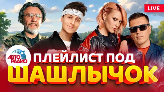 Хабиб Rutube