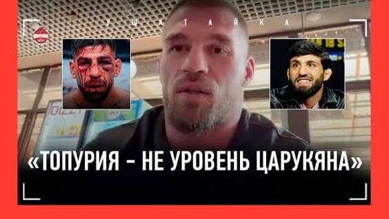 Хабиб Rutube