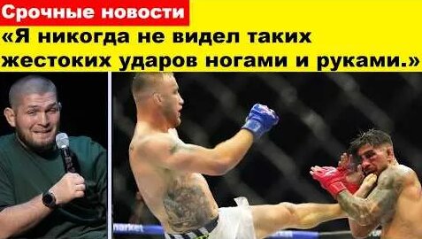 Хабиб YouTube