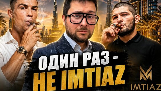 Хабиб Rutube