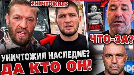 Хабиб YouTube