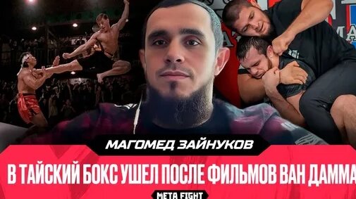 Хабиб Дзен