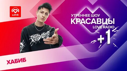 Хабиб Дзен