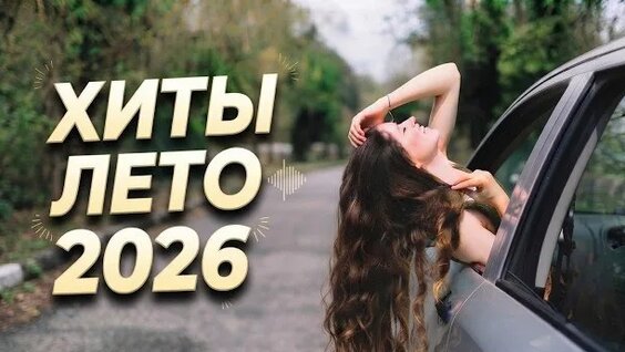 Хабиб Rutube