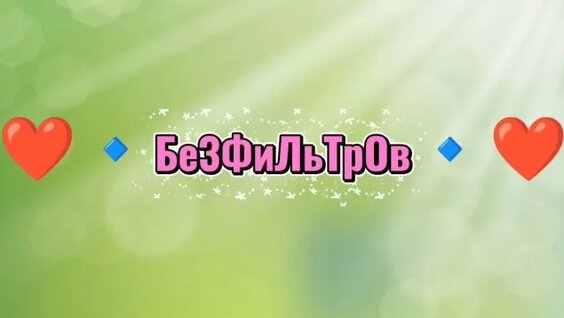 Хабиб Rutube