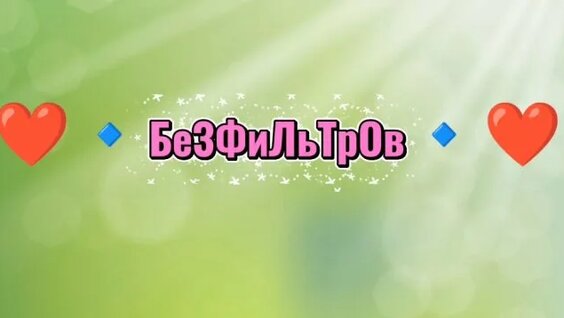 Хабиб Rutube