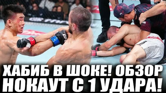 Хабиб VK Видео