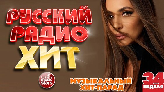 Хабиб Rutube