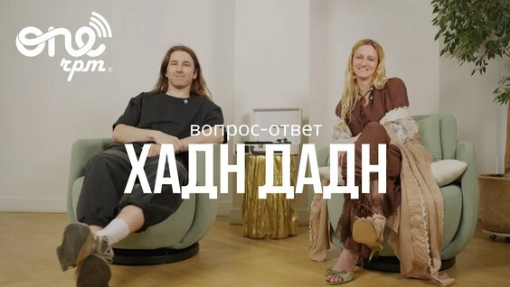 Хадн Дадн YouTube