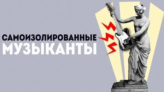 Хадн Дадн Rutube