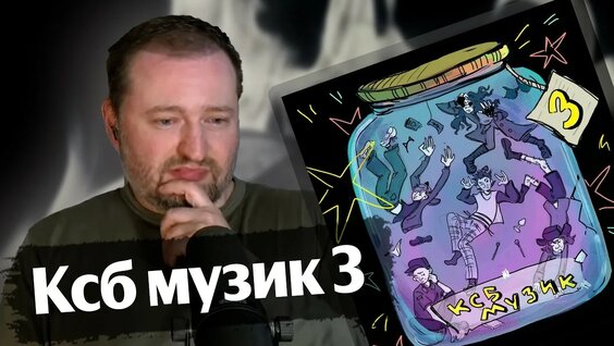 Хан Замай YouTube
