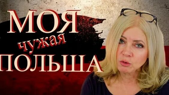 Ханна Rutube