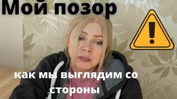 Ханна Rutube