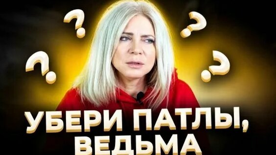 Ханна Rutube