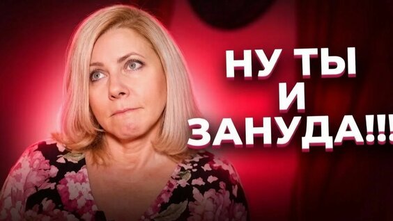Ханна Rutube