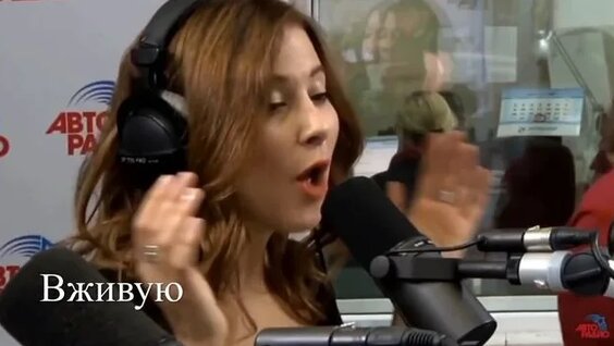 Ханна Rutube