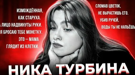 Ханна VK Видео