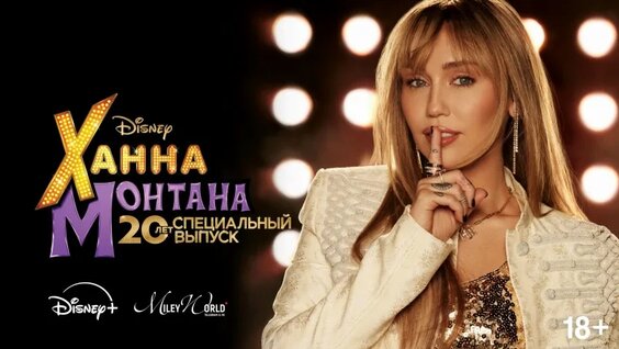 Ханна VK Видео