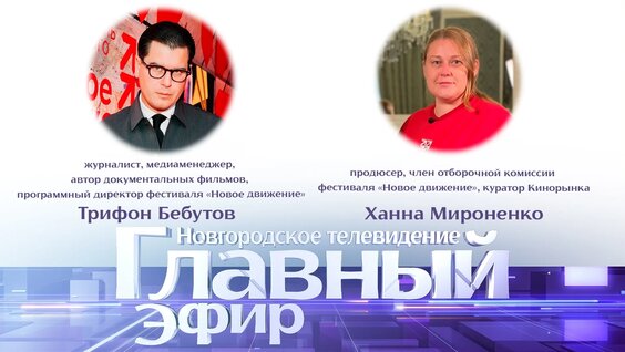 Ханна VK Видео