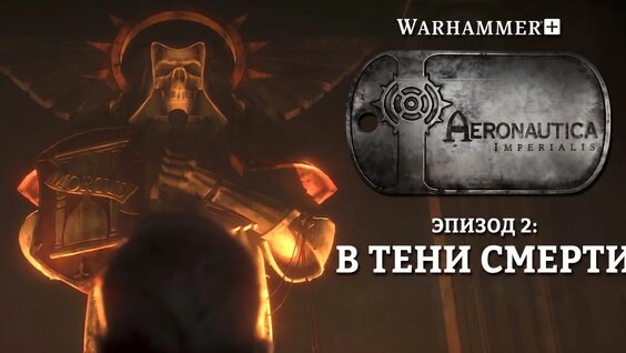 Ханна Rutube