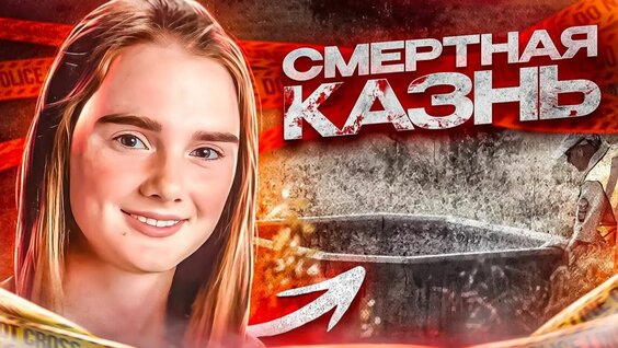 Ханна Rutube