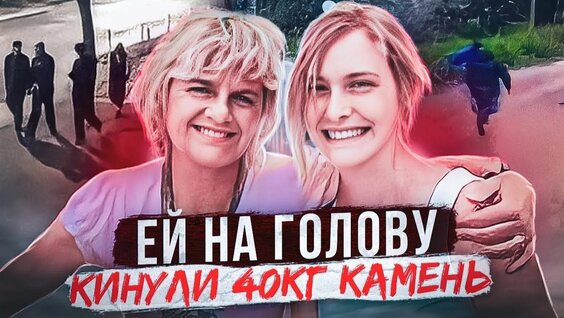 Ханна Rutube