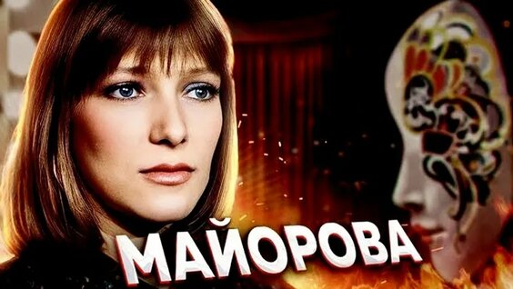 Ханна VK Видео