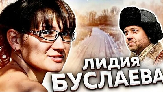 Ханна VK Видео