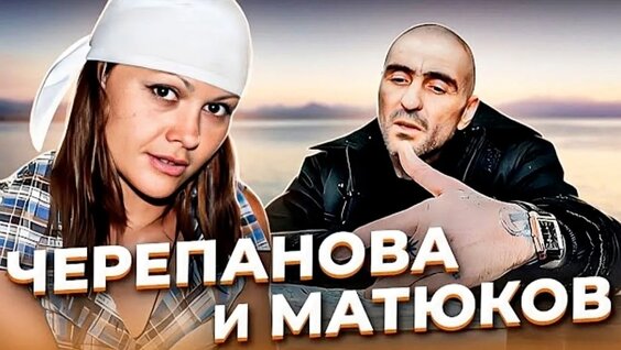 Ханна VK Видео