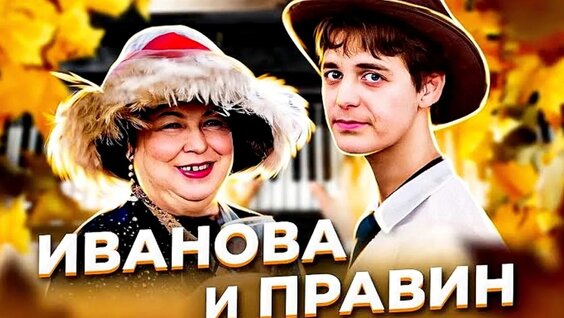 Ханна VK Видео