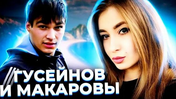 Ханна VK Видео