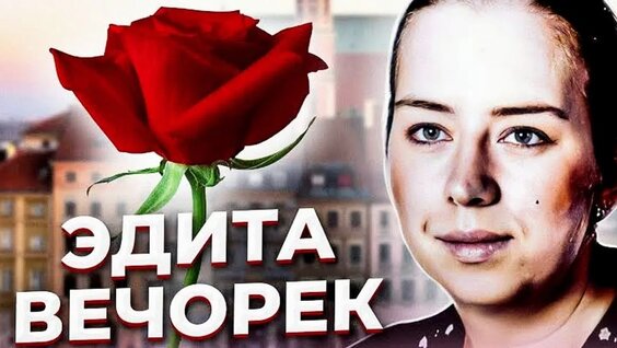 Ханна VK Видео