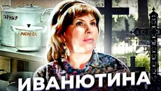 Ханна VK Видео