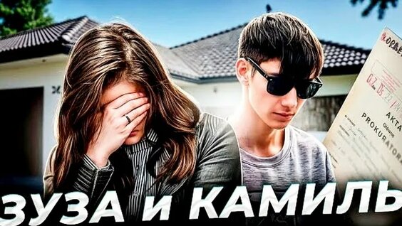 Ханна VK Видео