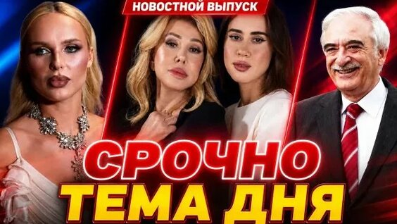 Ханна Rutube