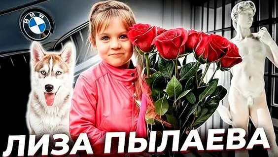 Ханна VK Видео
