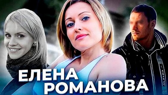 Ханна VK Видео